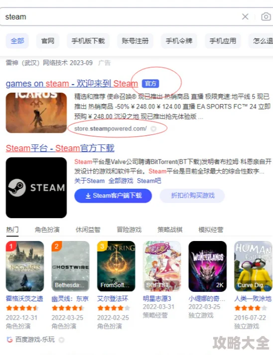 steam登录是否需要加速器？提供稳定steam加速器官方下载链接分享