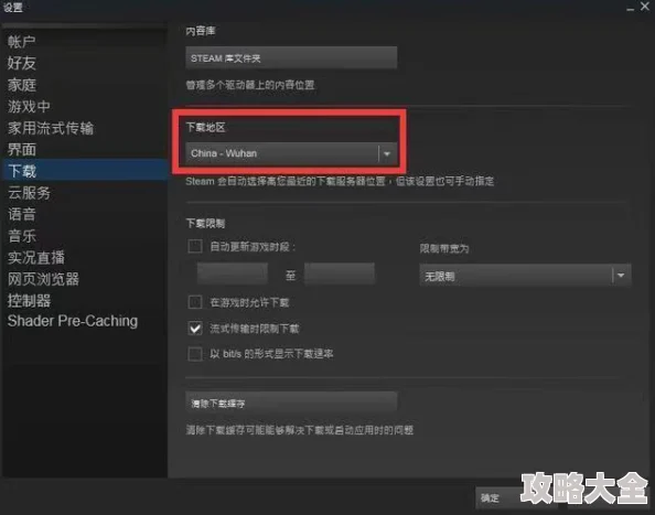 steam卡顿严重怎么办？全面解析steam界面卡顿问题的有效解决方式介绍