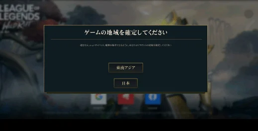 电脑打LOL掉帧怎么办？高效加速器及优化策略解决LOL掉帧问题