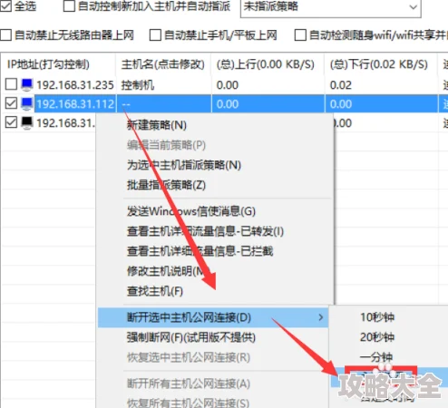 局域网ping间歇性高延迟怎么办？延迟高加速器及优化策略解决办法