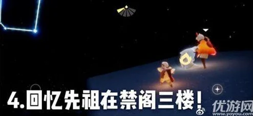 《光遇》1月15日每日任务高效完成攻略及汇总指南