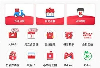 无期迷途kfc联动皮肤怎么获取？无期迷途kfc联动活动一览（获取方式/活动详情）